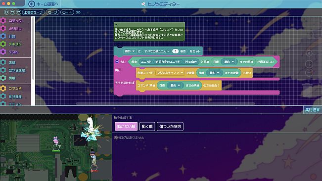 BBS (Bulletin Board System) Magica