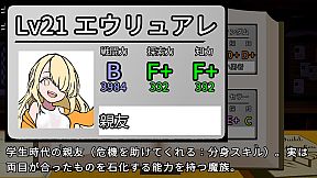 がんばれ！受付嬢！~Guild Receptionist~