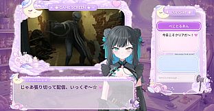 Secret Stream ASMR with Saya: Just the Two of Us