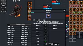 春秋:英雄(Heroes of ChunQiu)