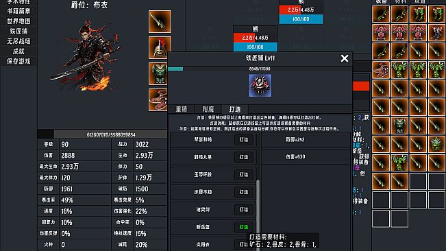 春秋:英雄(Heroes of ChunQiu)