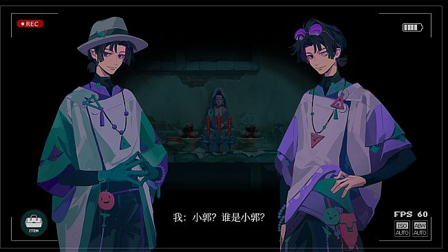 见诡