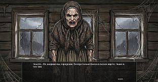 Visual Novel: Chernobog's Seal