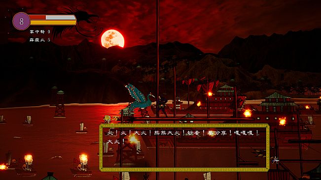 三国仁义传 The Righteousness: SanGuo