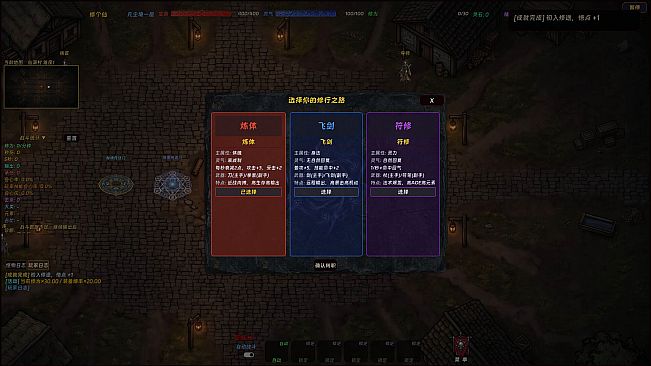 dark cultivation