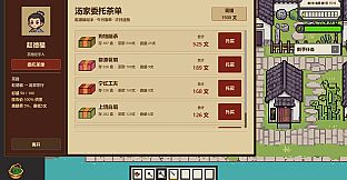 Tea Haven