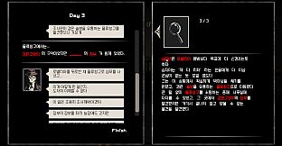 Jack The Reaper : Vagrants in the Mist