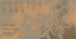 Headward Erosion 溯源侵蚀