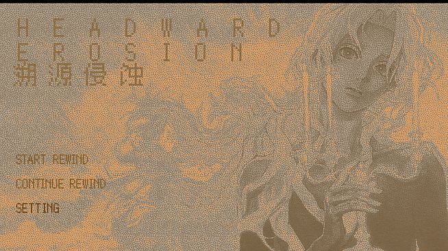 Headward Erosion 溯源侵蚀