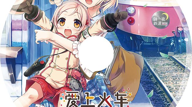 爱上火车-Pure Station- 原声音乐歌曲集（5CD）