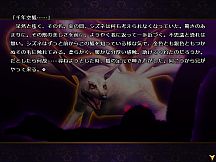 怪獣綺譚 朧十夜 空狐万華鏡