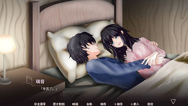 與妳響起的樂音 -Our DreamMelody-