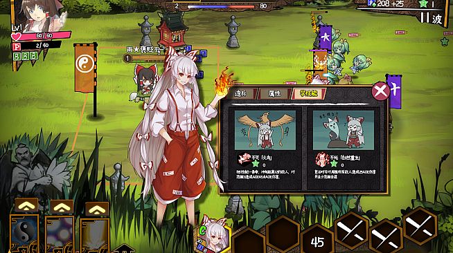 东方大战争 ~ Touhou Big Big Battle - Character Pack 1