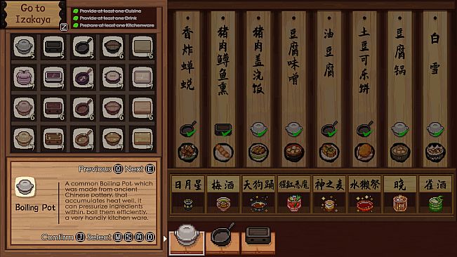 Touhou Mystia's Izakaya