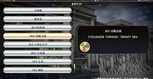 WARRIORS OROCHI 4 - BGM Pack 2
