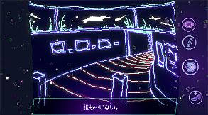 リクイッド・アビス - The Melted Jelly -