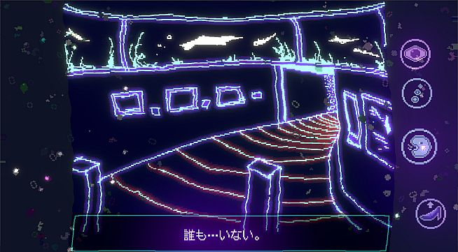 リクイッド・アビス - The Melted Jelly -