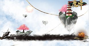 魔帝1 Magic Emperor1