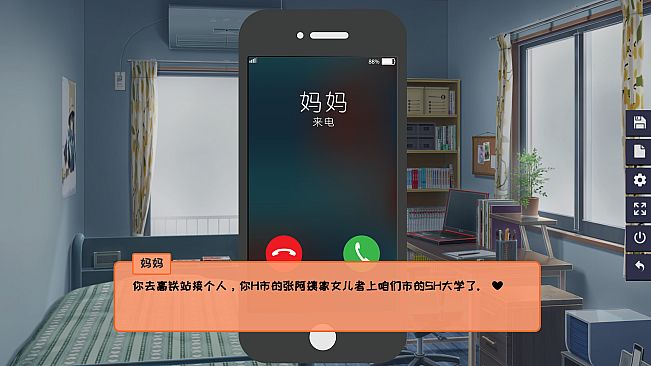 同居指南 | Cohabitation Guide