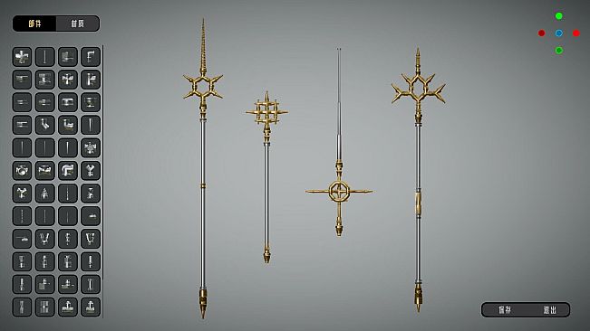 五金圣剑模拟器