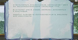 随侯珠