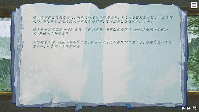 随侯珠