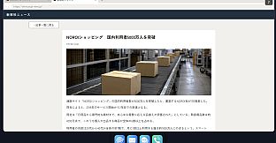 呪ショッピング