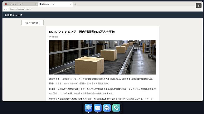 呪ショッピング