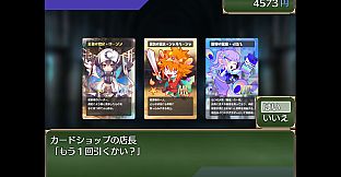 A summer in Oneeshota Town