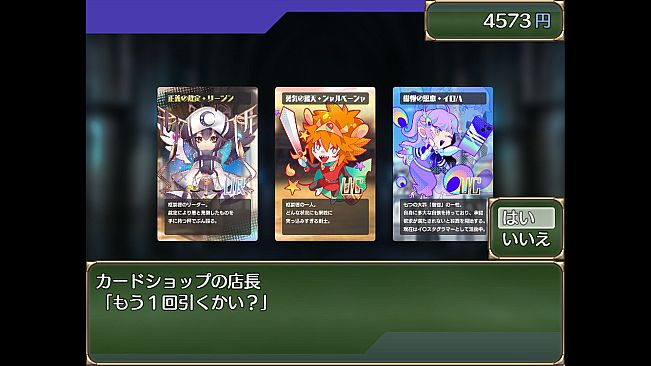 A summer in Oneeshota Town