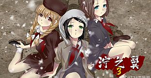 The Hexad Trials（Ning's Wing 3）