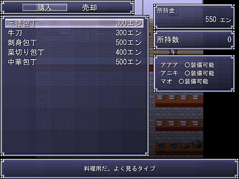 ファイヤーエムブレイスII～中年と希望の光～