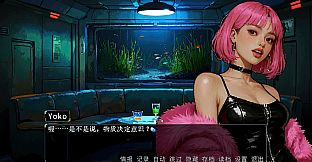 草莓味儿Strawberry Flavor Sci-Fi