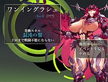 DRINK BAR MAID -REGRESSION-