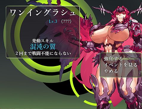 DRINK BAR MAID -REGRESSION-