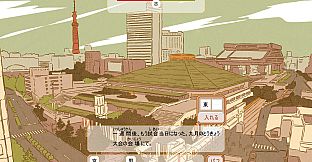 Kanji Combi: Yakuzumo