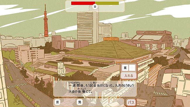 Kanji Combi: Yakuzumo