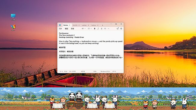 Desktop Cooking: Panda Diner