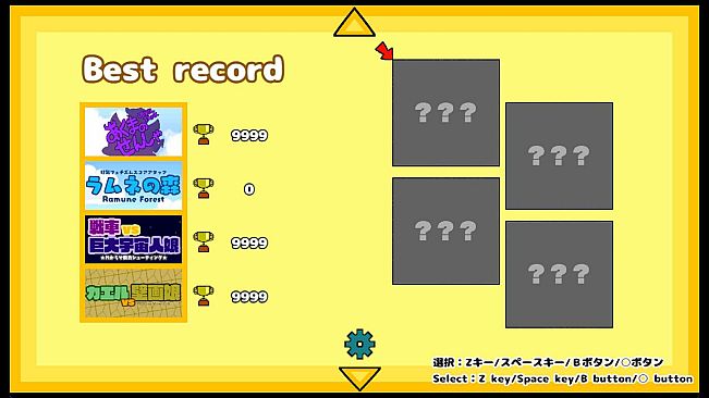 Kapuritto-kyu Minigame Collection