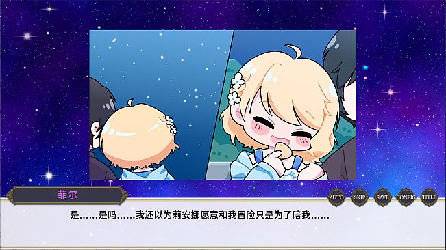 愚者之梦：零时将至