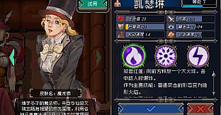 Otherworld Legends - Skin : Magician