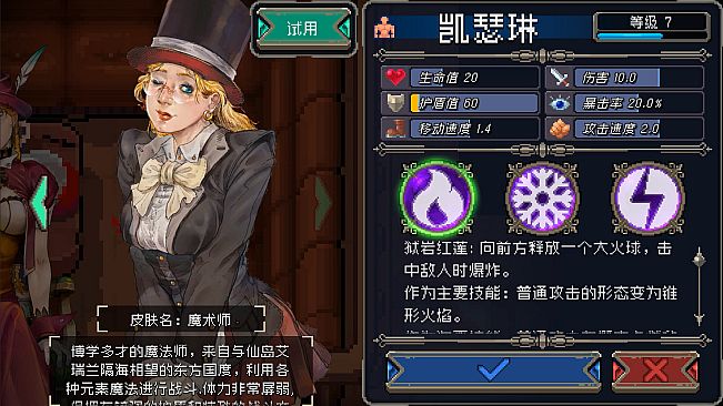 Otherworld Legends - Skin : Magician