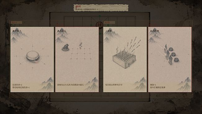 Checkmate: The Red General's Last Move