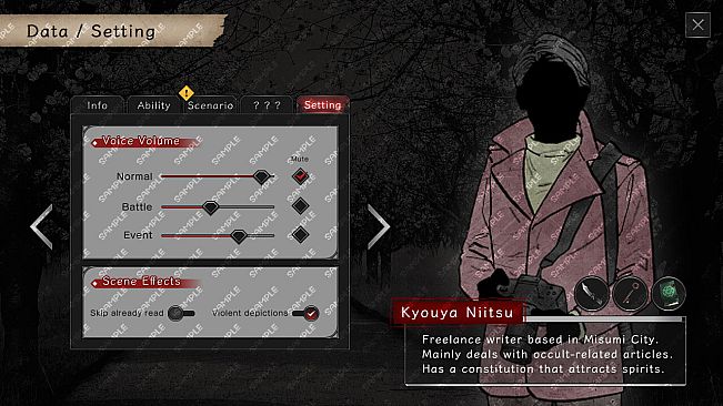 Tyrano Builder - Visual Novel GUI Pack #2 Color-Red [kopanda UI]