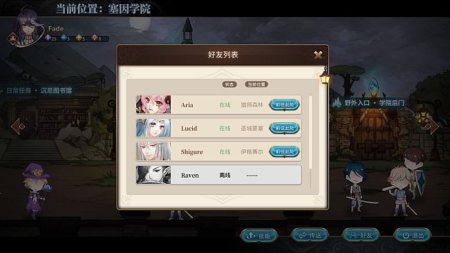 奇迹一刻 Surmount