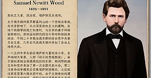 The Heroic Legend of America: Second Revolutionary War