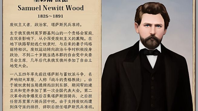 The Heroic Legend of America: Second Revolutionary War