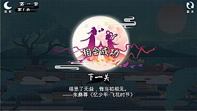 谜桥 / RiddleBridge