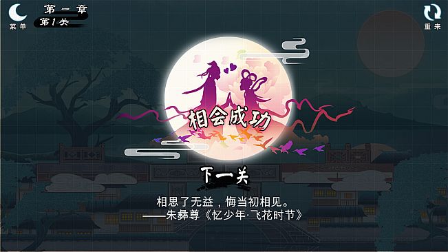 谜桥 / RiddleBridge