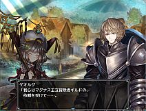 Knight and the three servants